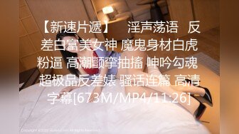 国产AV 精东影业 JDSY026 女大学生微信群裏被叫卖 爱咪