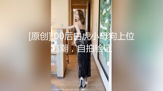 【新片速遞】&nbsp;&nbsp; 贫乳美眉 你不让它流出来吗 胸很小但人很骚 小穴好多水 被无套内射 精液半天都不出来[93MB/MP4/01:38]