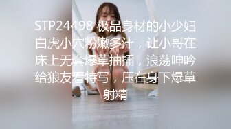 [MP4]STP28467 性感尤物网红女神！白嫩皮肤美乳！情趣装拨开内裤，跳蛋震动搞得好湿，翘起双腿掰穴特写 VIP0600