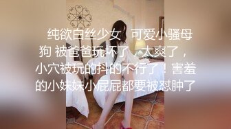 良家期间，私下却被老公教坏了，床上那点事，给妻子买了丝袜，晚上下班了就两个人一起玩！