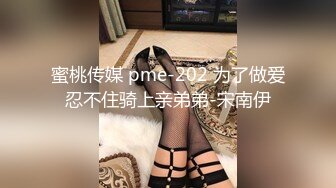 江苏大屁股少妇女上