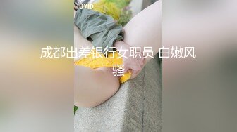 新流劲爆万人求档OnlyFans网红男女通吃SM调教御姐maya女王订阅第二季~绳_缚虐乳拘_束强制高潮鞭 (1)