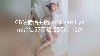 《极品反差✿骚妻泄密》推特S级身材美艳翘臀女神【小可爱】不雅私拍完结~旅游露出性爱野战公共场所啪啪各个地方都是战场