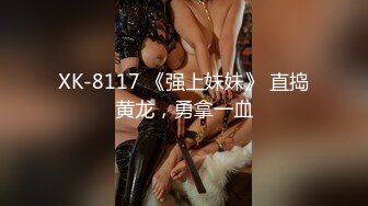 [MP4]【顶级性爱❤️极品推荐】外围女神猎杀者『91斯文禽兽』新品发布-约操身材火辣超靓嫩模 爆裂黑丝各种操