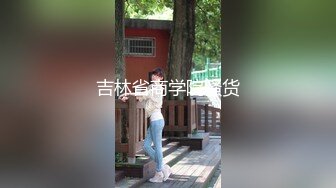 QD-012-为了被哥哥操无所不用其极.吾家有妹淫荡骚穴-洁咪