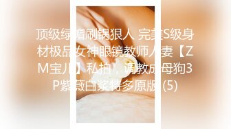 蜜桃传媒PMS004变态医师EP1麻醉巨乳少妇-孟若羽