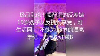 [MP4]外围女神场，甜美小姐姐身材一级棒，超清设备偷拍，想谈甚欢温柔配合