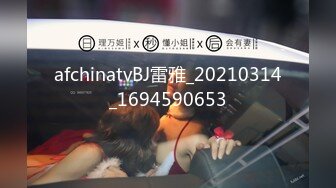 【猫眼TP第二季】超刺激最新酒店和公寓偷拍情侣啪啪，叫声淫荡110V[某房精华完整原版] (38)