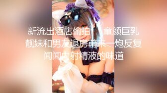 《美骚妻不雅泄密》露脸才是王道！韵味少妇人前淑女私下极度反差自慰自拍聚餐被套路宾馆3P死猪玩非常刺激