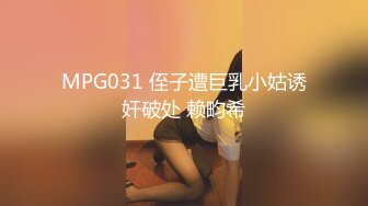 【反差白富美✿颜值巅峰】极品长腿女神，妖艳身材，诱惑艳舞，皮鞭小道具，手撕黑丝露出翘臀，穿上高跟上位骑乘