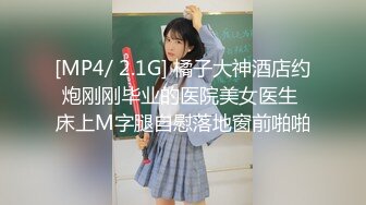 [2DF2]高质量出品 炮机抽插女教授反差婊 调教完成自己骚 [MP4/148MB][BT种子]