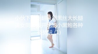 某高校气质女神级美女大学生宿舍床上全裸掰穴自拍的!