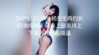 ❤️反差女高❤️顶级反差清纯小嫩妹 想被任何男人操，性感的白袜搭配极品的身材清纯靓丽，青春的肉体肆意蹂躏