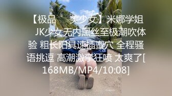 [MP4/ 990M]&nbsp;&nbsp;超级骚极品眼镜御姐！白丝美腿扭动细腰！抓着大屌吸吮，骑乘位深插，操的不尽兴假屌自慰