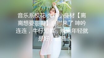 【雀儿满天飞】3000约炮清纯学生妹，肤白貌美身材好，美乳耸动温柔体贴，1080P修复版404