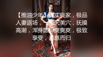 超危險巨乳  主動出擊‼️女上位大搖特搖