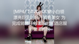 [MP4/ 203M]&nbsp;&nbsp;女孩：啊啊啊不要不要~好大好深，嗯嗯嗯呢~&nbsp;&nbsp; 这该死的呻吟声太迷人了。