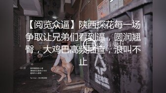 【终极梦想双飞姐妹花】极品反差女神 小水水 尤物气质姐妹花被金主各种啪啪蹂躏 穷人的女神富人的精盆2