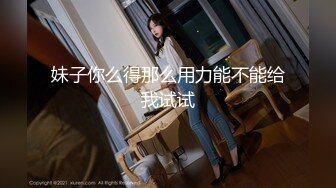 中性打扮短发酷酷美女S型翘起好身材，没穿内裤掰穴特写，坐在椅子上玻璃黄瓜抽插