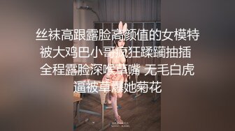 【雷爷】雷爷家的极品腹肌美少年,白袜踩脸调教