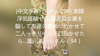 【菊花爆虐者】6.15极品反差白丝美少女《水龙头》50Cm玩具爆完后庭 震惊到我艹到哪个器官了 小穴一扣就喷