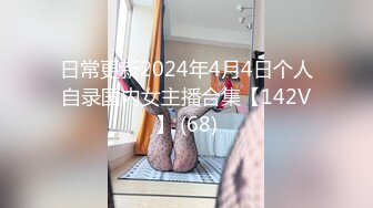 【极品性爱制服诱惑】大神TL00后洛丽塔女友最新千元露脸定制①落地窗前多姿势扛腿无套啪啪 (1)