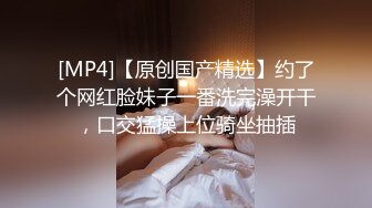 [MP4/ 696M] 七彩一对纹身情侣做爱啪啪女上位大秀~交深喉足交快乐张开大腿瓣开美穴激情诱惑！