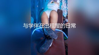 独家针孔盗摄似360情趣酒店偷拍小哥六九舔逼后入趴在健身球快速抽插