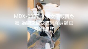 XKQP-51 姐姐跳蛋卡B里了扯出姐姐逼里的跳蛋换我无套插入