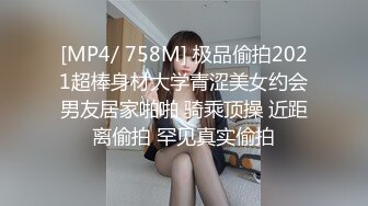 奶子坚挺漂亮的大三美女和男友酒店肏逼