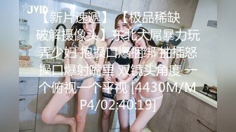 【时间静止器】翘臀直男正在和女友做爱,被宾馆老板定住无套开苞,处菊内射精液排出到处流