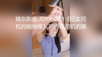 新美女主播【默默尔凡】开档黑丝诱惑 超敏感跳蛋一碰阴蒂就喷了