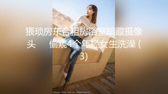 白丝小铃铛上位骑乘学妹倒是舒服了。我鸡儿快被折断 - 91视频-91自拍-国产自拍