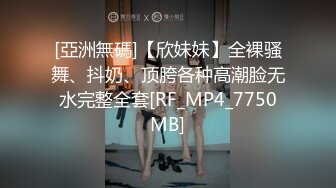 -排骨哥轮草两位小骚逼 表情很骚叫声很浪 直接干内射