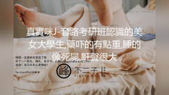 SPA养生馆男技师偷拍女客人全身按摩，半脱下内裤白皙美臀，推屁股揉捏大腿根部，金手指扣穴，搞得太爽浪叫呻吟