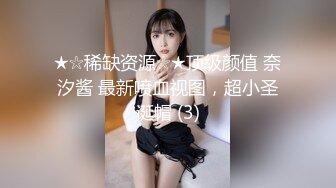 ★☆稀缺资源☆★顶级颜值 奈汐酱 最新喷血视图，超小圣诞帽 (3)