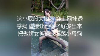 ✿91制片厂✿ YM064 狠操性感女模特淫水直流《白允儿》