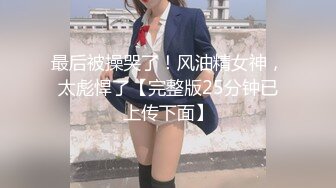 [MP4]极品乌克兰美女模特克鲁兹催情推油性按摩坚挺大波胸推爽滑肉棒阴部磨蹭