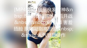 麻豆传媒女神乱爱 MSD-113 爽操少妇喷白浆 偷情黑丝嫂子忘情吞精