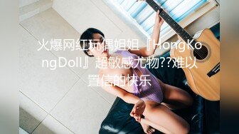 偷拍隔壁G罩杯大奶妹一邊洗澡一邊和老公打電話對白