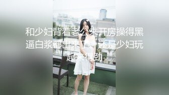 女友交配高清