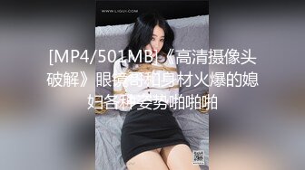 [MP4/ 3.11G] 眼镜小哥趁父母不在家和萝莉女友在家里啪啪不停