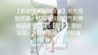 【 奶球的球迷车模闺蜜】无套操得乳浪迭起，菊花破处，连续内射高潮不断，简直就是一场性爱的视觉盛宴 (3)