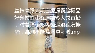 【AI换脸视频】杨幂 魅惑人妻之大战双雄