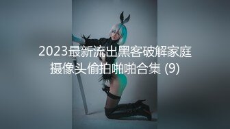 【新片速遞】&nbsp;&nbsp;明星颜值极品美少女！难得收费房自慰！吊带小背心，情趣开裆内裤，脱光光自摸揉穴，震动棒抽插呻吟[1.22G/MP4/01:49:47]