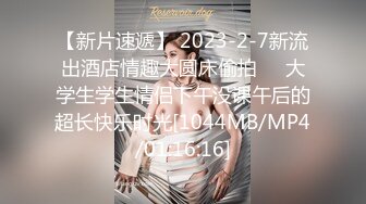 MMZ-008_我的老公是綠帽奴_麻豆女優白若冰入行真實揭祕_首部記錄片真實過程改編！官网-白若冰