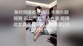 【五一推荐福利】抖音网红18厘米大鸡约炮大屌小王子 无套内射