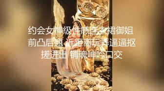 高顏值模特身材的女子黑絲性虐及性愛視訊-高清720P完整無水印