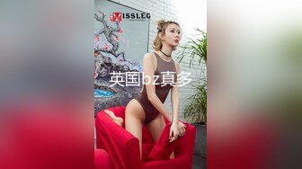 舞艺吧美女模特Miss妶子宾馆大尺度私拍人体开裆黑丝对着镜头扭臀晃腰摄影师咸猪手掰开阴唇边拍边聊天