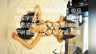 清纯校园女神 很嫩很润，床上大战，战况激烈刺激，叫声淫荡！--4K字幕版